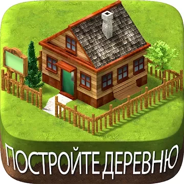 Вилидж-сити остров Сим Village City Simulation